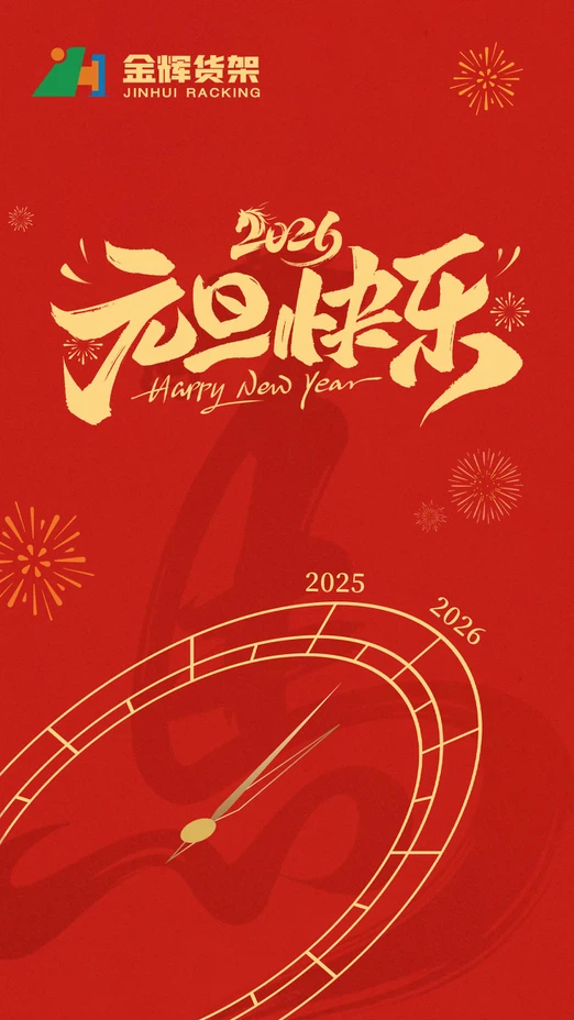 Happy-New-Year Happy-New-Year